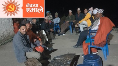 एमाले हुम्लाको बैठक आज चंखेलीमा बस्दै ।